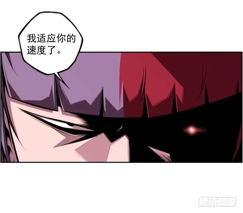 斗神养成实录韩漫全集-一点都不卑鄙无删减无遮挡章节图片 