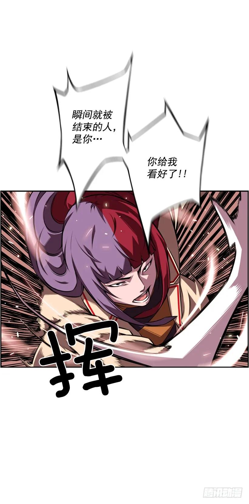 斗神养成实录韩漫全集-一点都不卑鄙无删减无遮挡章节图片 
