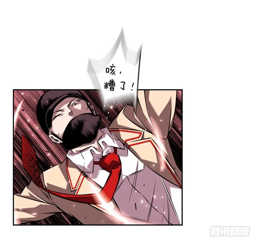 斗神养成实录韩漫全集-一点都不卑鄙无删减无遮挡章节图片 