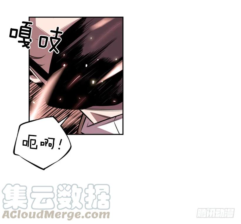 斗神养成实录韩漫全集-一点都不卑鄙无删减无遮挡章节图片 
