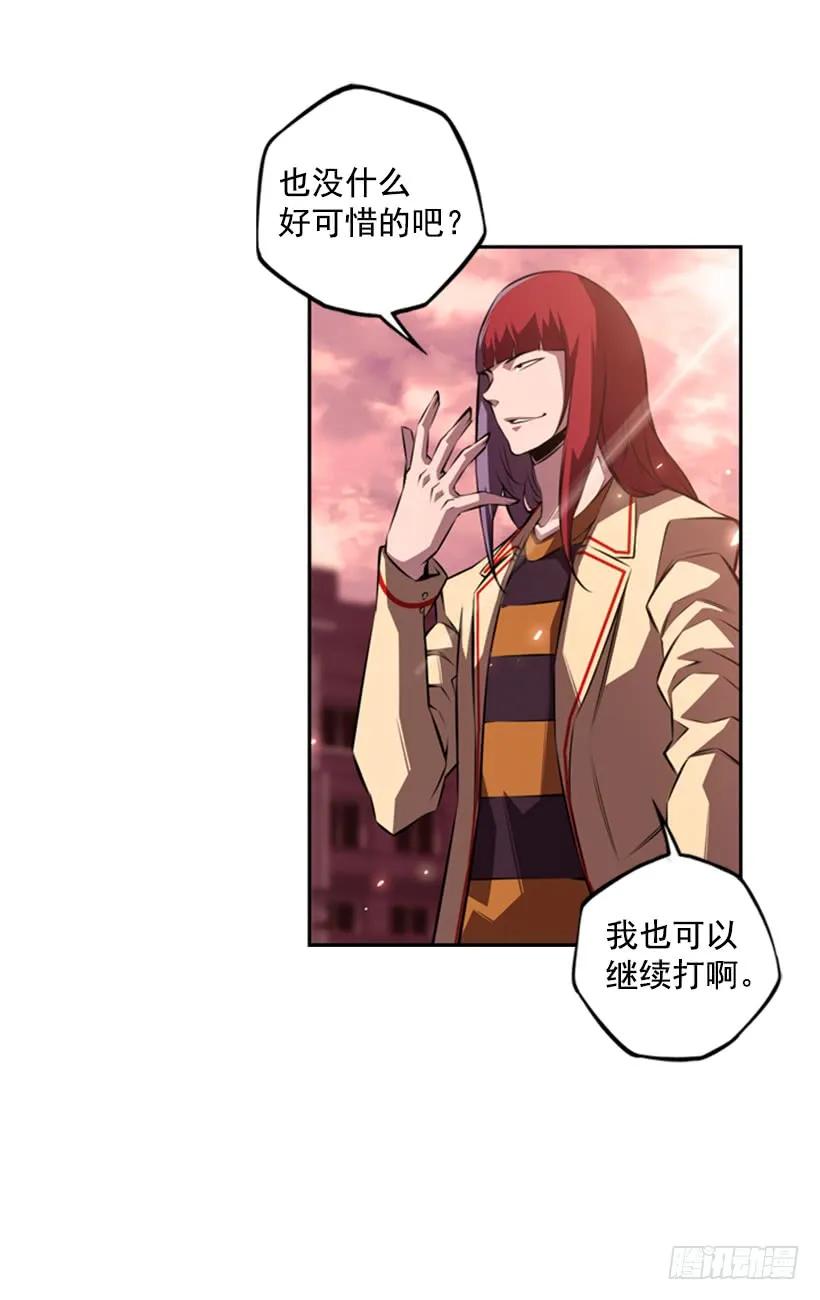 斗神养成实录韩漫全集-你们这群混蛋无删减无遮挡章节图片 