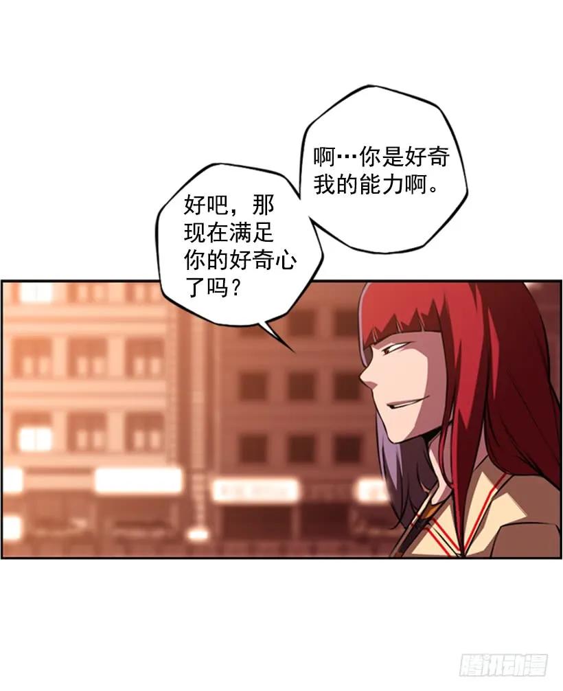 斗神养成实录韩漫全集-你们这群混蛋无删减无遮挡章节图片 