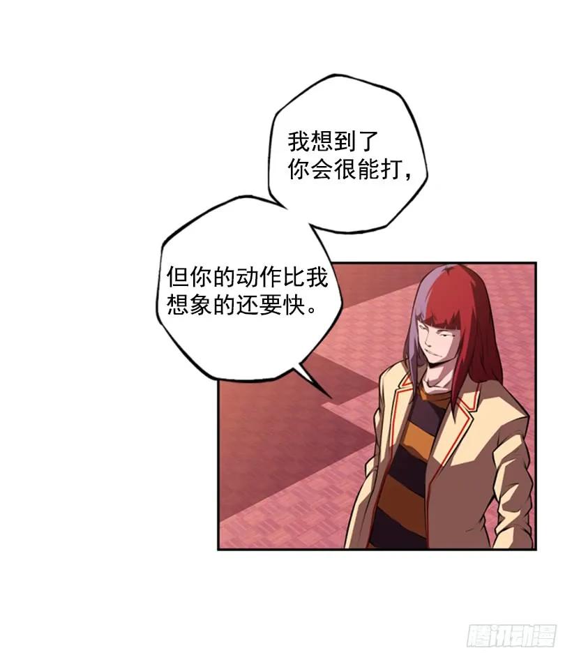 斗神养成实录韩漫全集-你们这群混蛋无删减无遮挡章节图片 