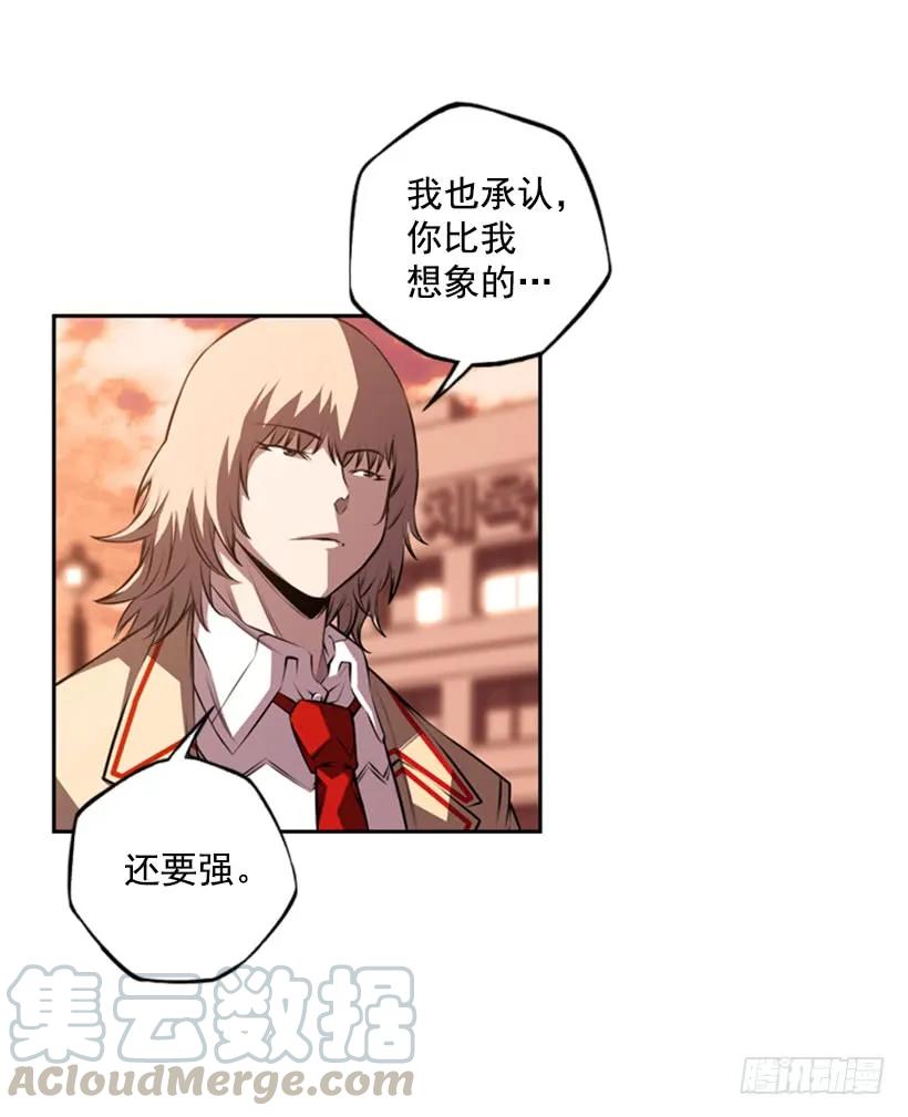 斗神养成实录韩漫全集-你们这群混蛋无删减无遮挡章节图片 