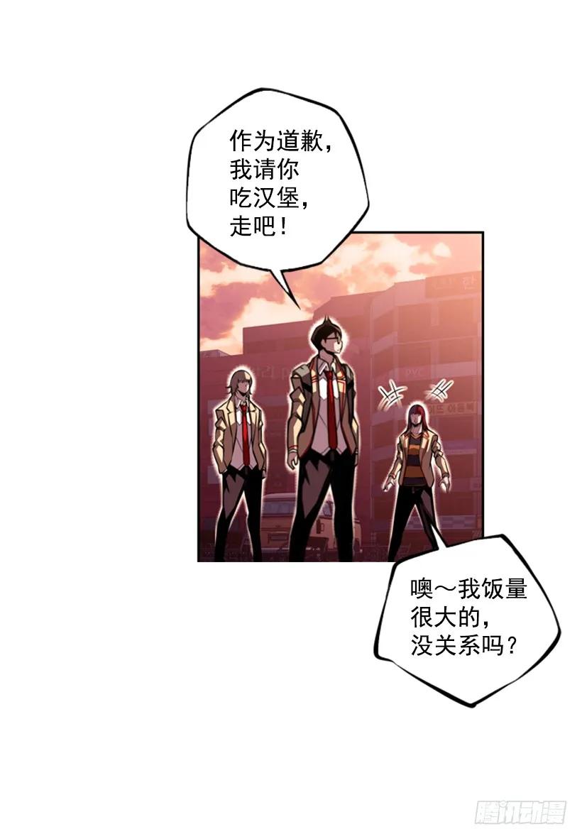 斗神养成实录韩漫全集-你们这群混蛋无删减无遮挡章节图片 