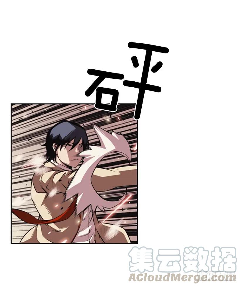 斗神养成实录韩漫全集-你们这群混蛋无删减无遮挡章节图片 