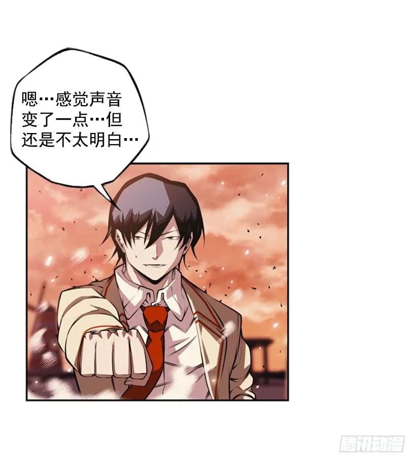 斗神养成实录韩漫全集-你们这群混蛋无删减无遮挡章节图片 