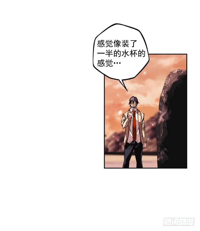 斗神养成实录韩漫全集-你们这群混蛋无删减无遮挡章节图片 