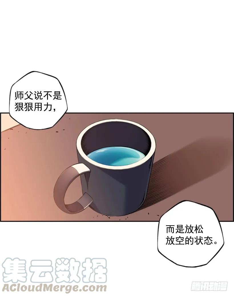 斗神养成实录韩漫全集-你们这群混蛋无删减无遮挡章节图片 