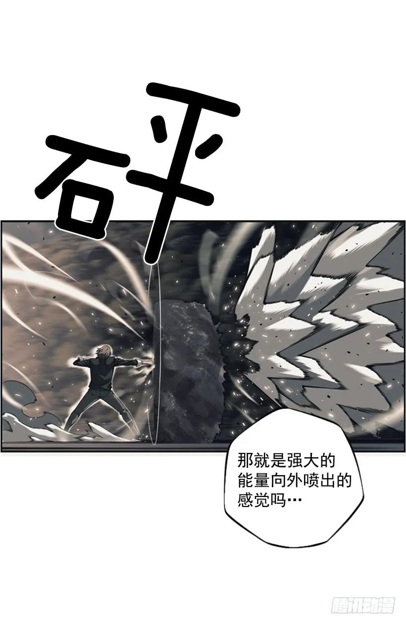 斗神养成实录韩漫全集-你们这群混蛋无删减无遮挡章节图片 
