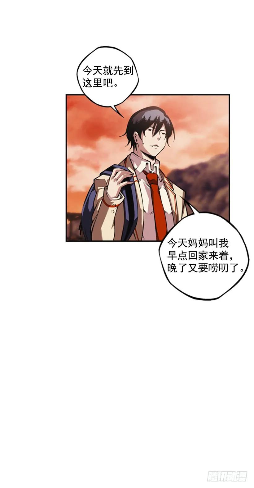 斗神养成实录韩漫全集-你们这群混蛋无删减无遮挡章节图片 