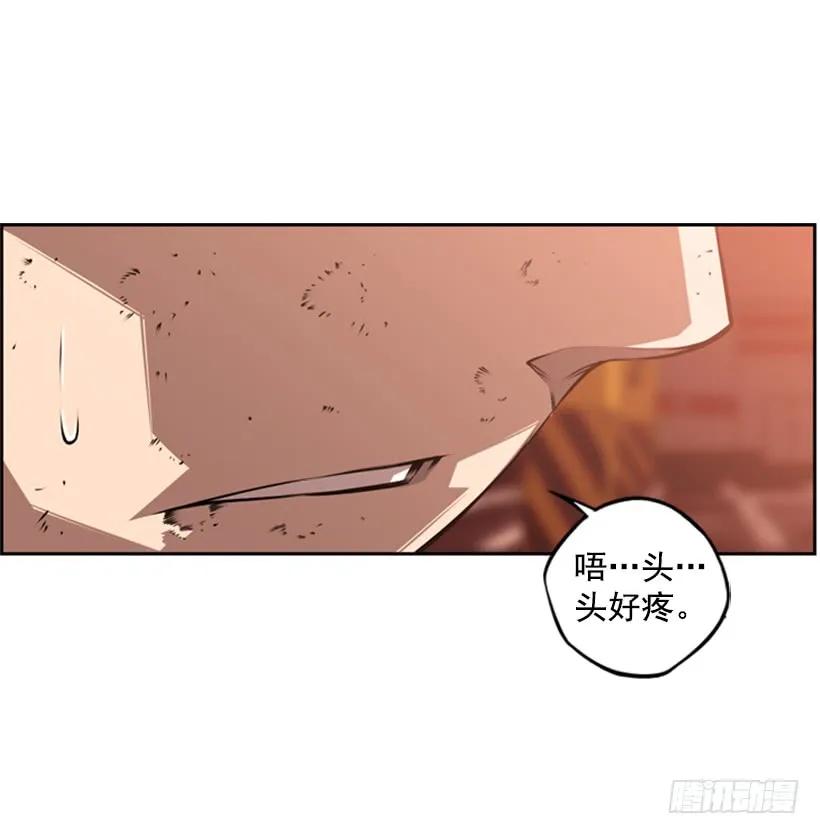 斗神养成实录韩漫全集-你们这群混蛋无删减无遮挡章节图片 