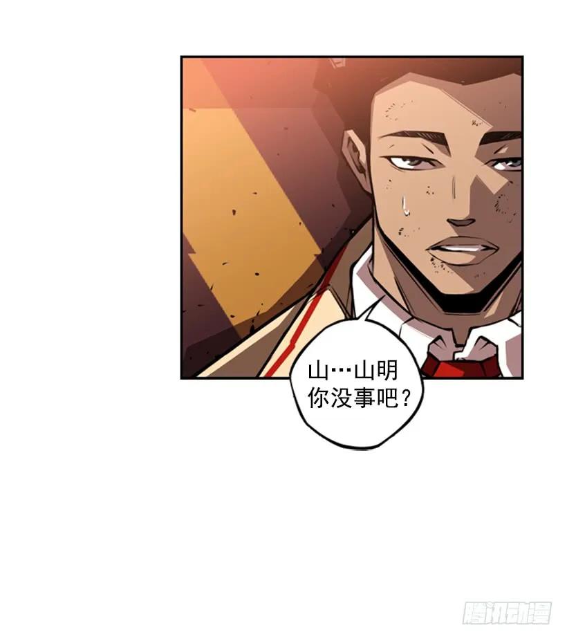 斗神养成实录韩漫全集-你们这群混蛋无删减无遮挡章节图片 