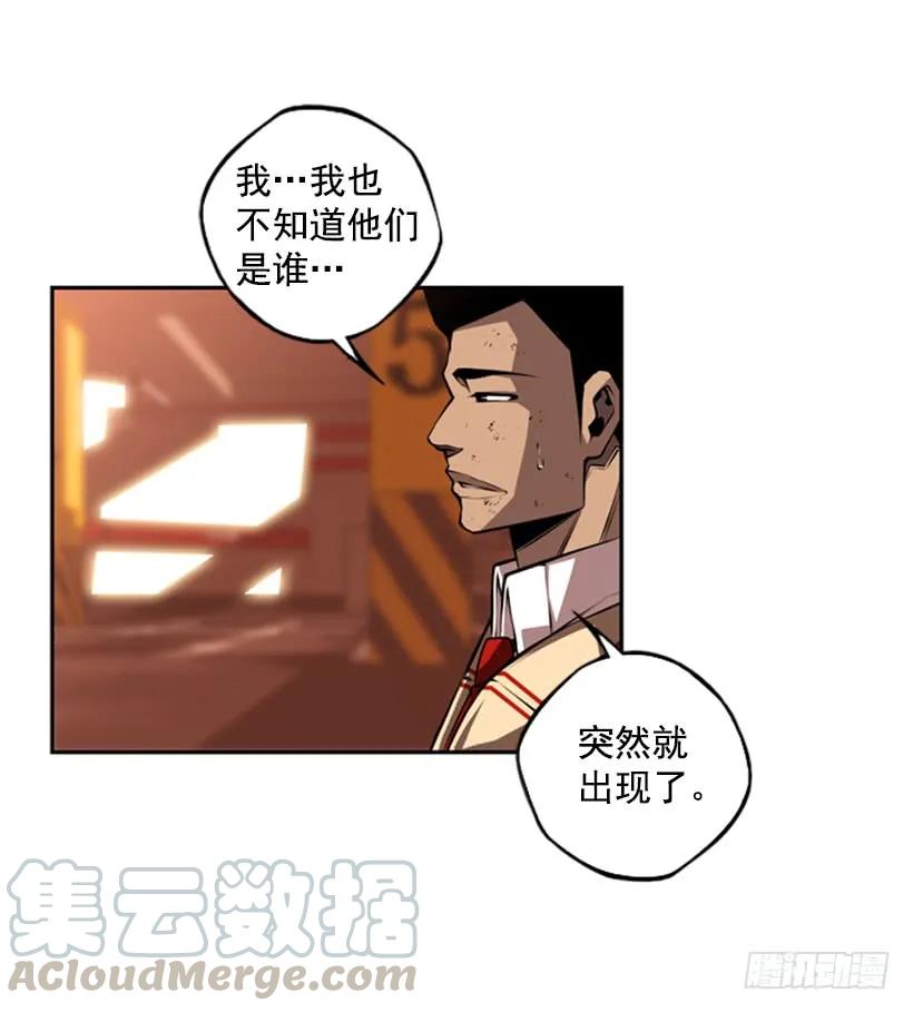 斗神养成实录韩漫全集-你们这群混蛋无删减无遮挡章节图片 