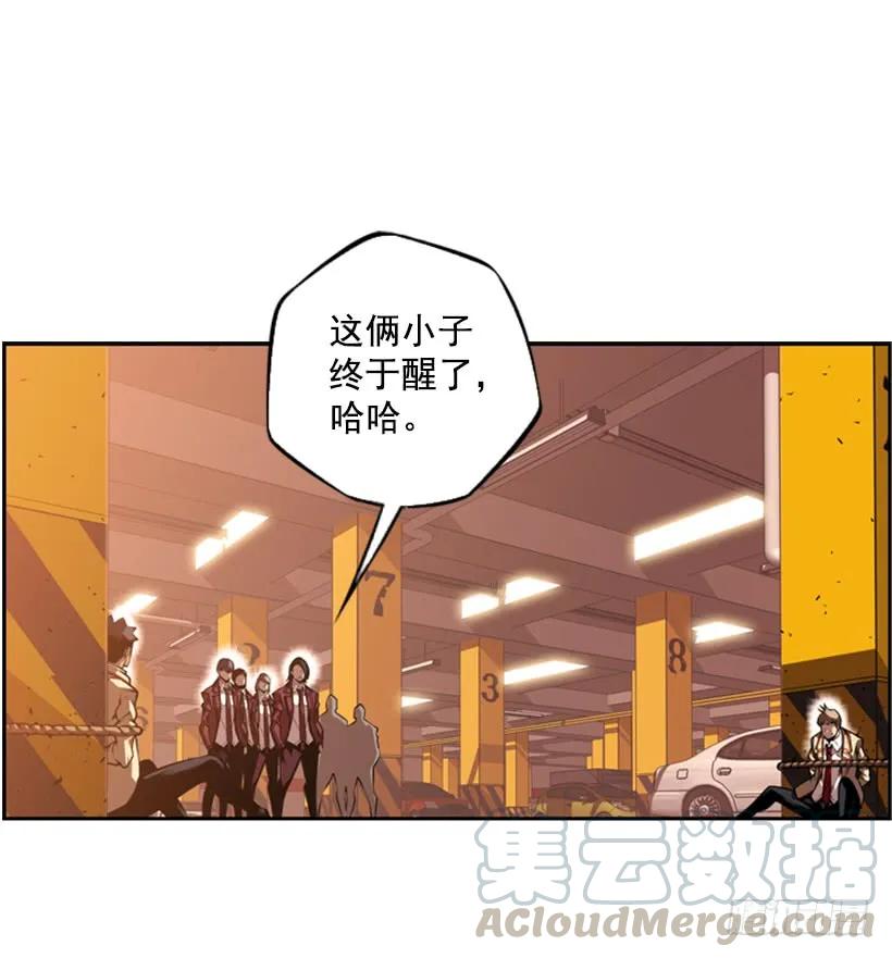 斗神养成实录韩漫全集-你们这群混蛋无删减无遮挡章节图片 