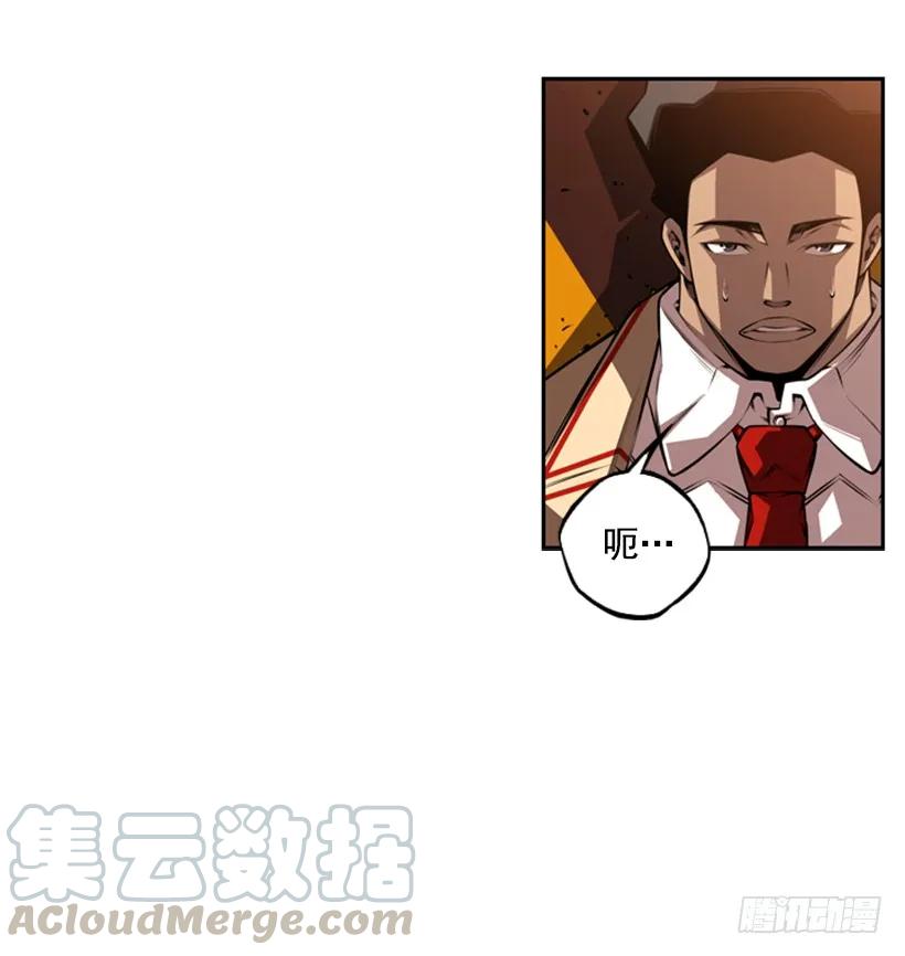 斗神养成实录韩漫全集-你们这群混蛋无删减无遮挡章节图片 