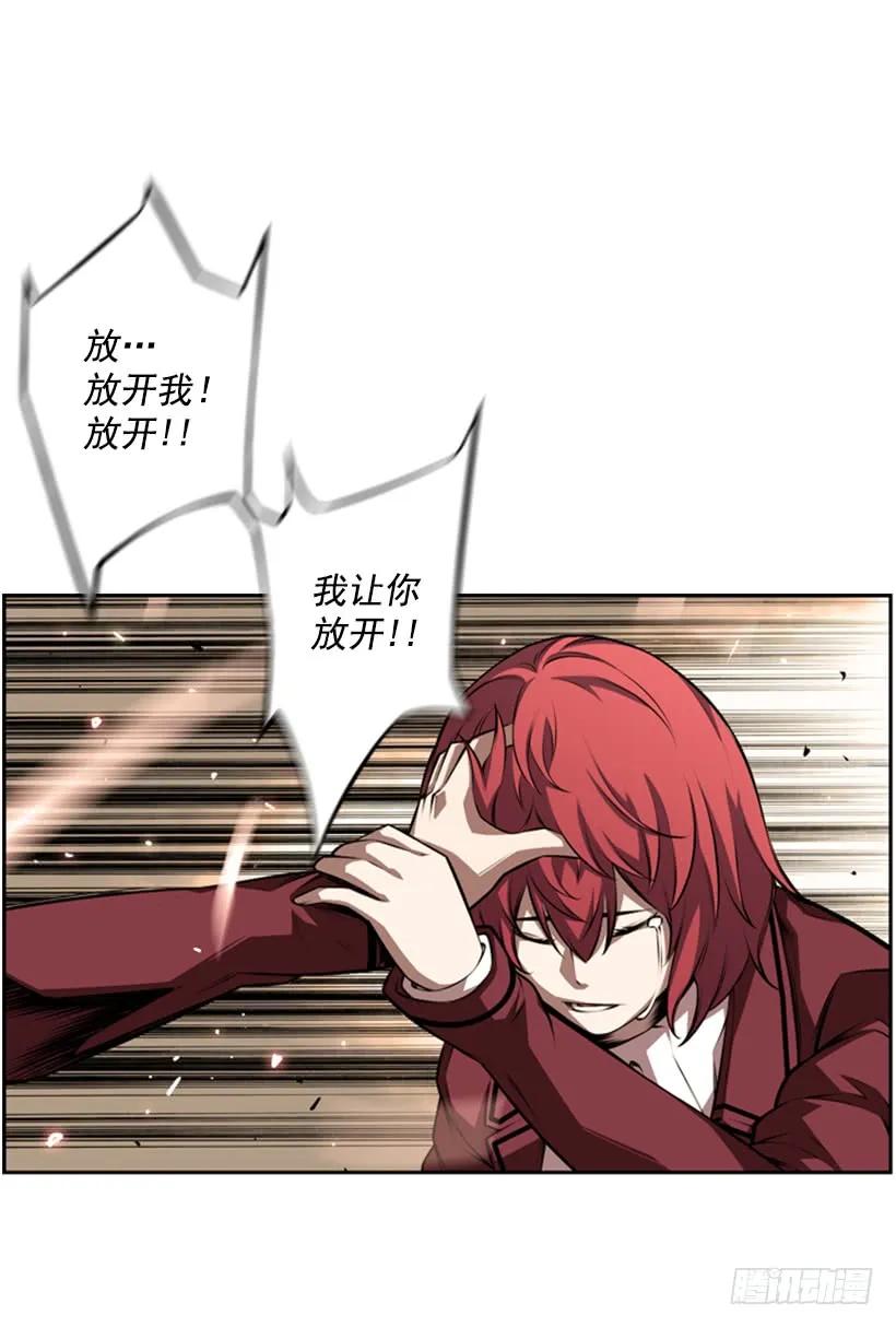 斗神养成实录韩漫全集-你们这群混蛋无删减无遮挡章节图片 