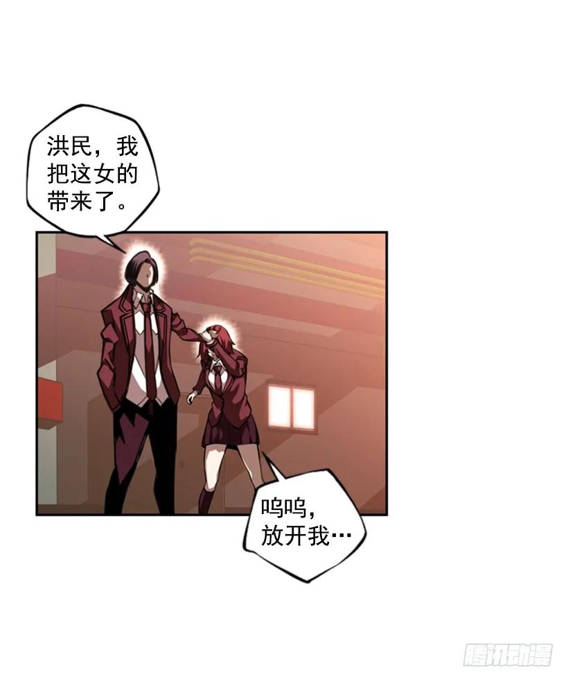 斗神养成实录韩漫全集-你们这群混蛋无删减无遮挡章节图片 