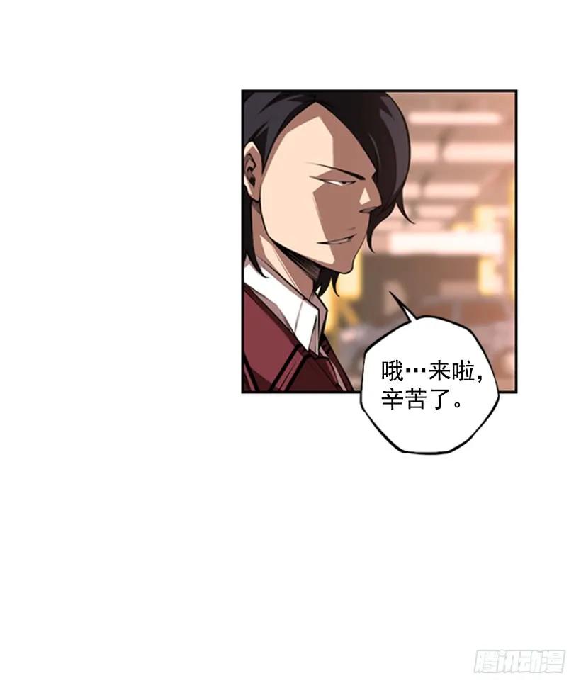 斗神养成实录韩漫全集-你们这群混蛋无删减无遮挡章节图片 