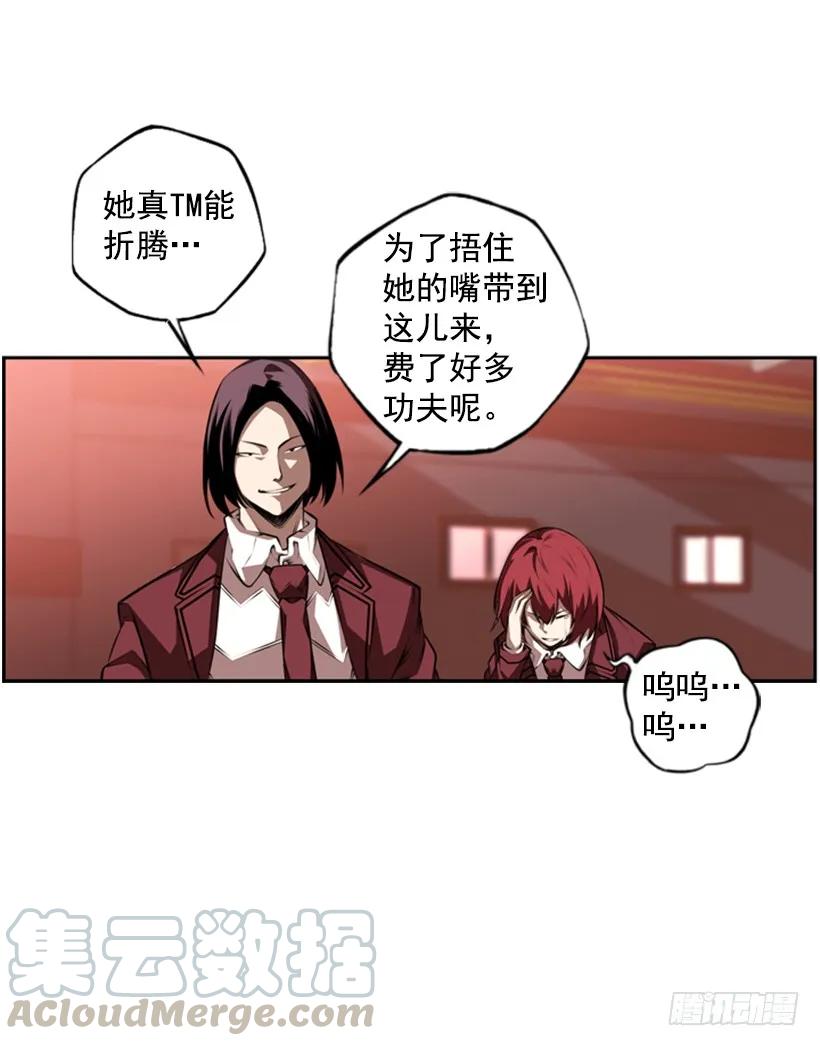 斗神养成实录韩漫全集-你们这群混蛋无删减无遮挡章节图片 