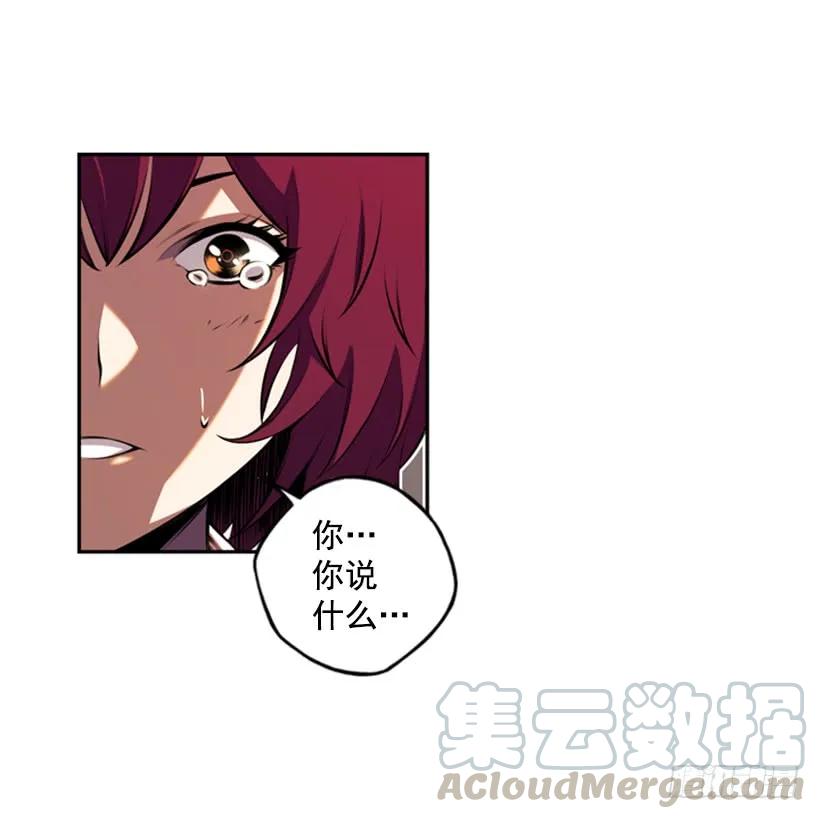 斗神养成实录韩漫全集-你们这群混蛋无删减无遮挡章节图片 