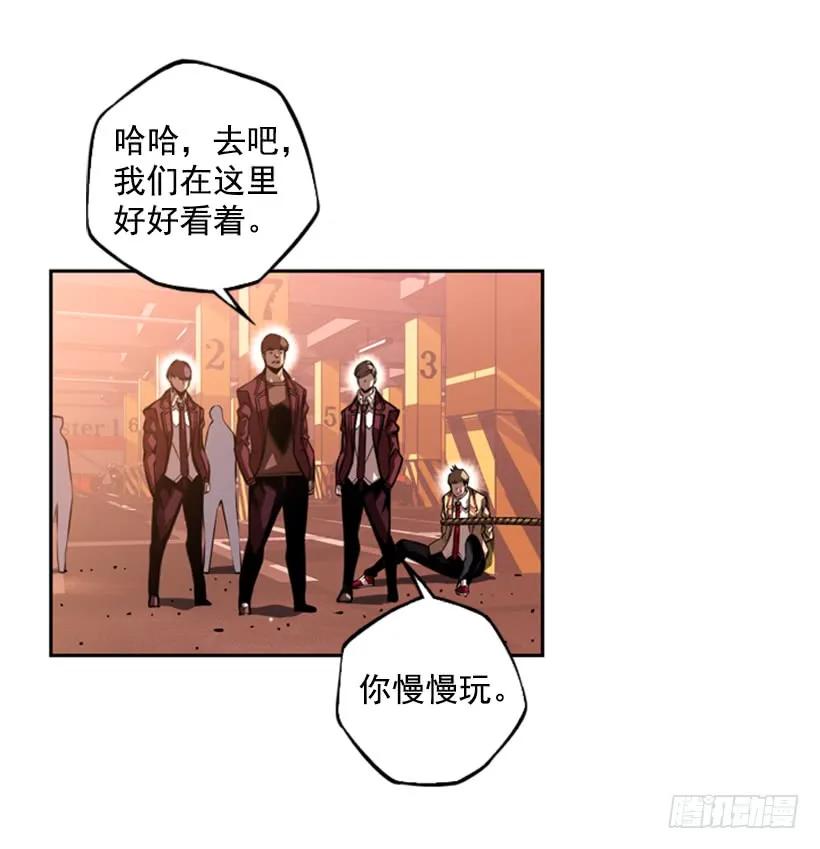 斗神养成实录韩漫全集-你们这群混蛋无删减无遮挡章节图片 
