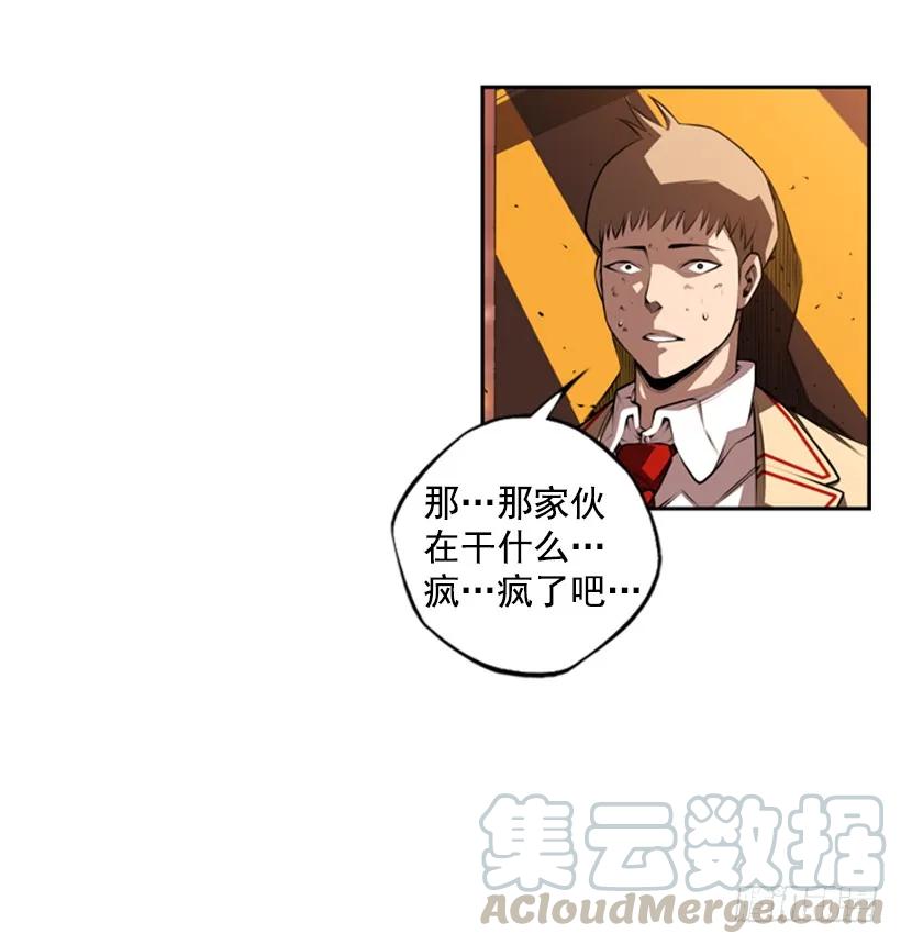 斗神养成实录韩漫全集-你们这群混蛋无删减无遮挡章节图片 