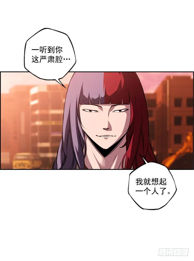 斗神养成实录韩漫全集-你们这群混蛋无删减无遮挡章节图片 