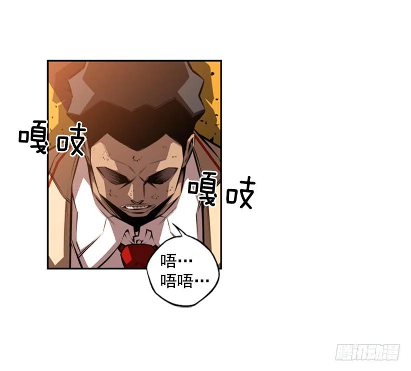 斗神养成实录韩漫全集-你们这群混蛋无删减无遮挡章节图片 
