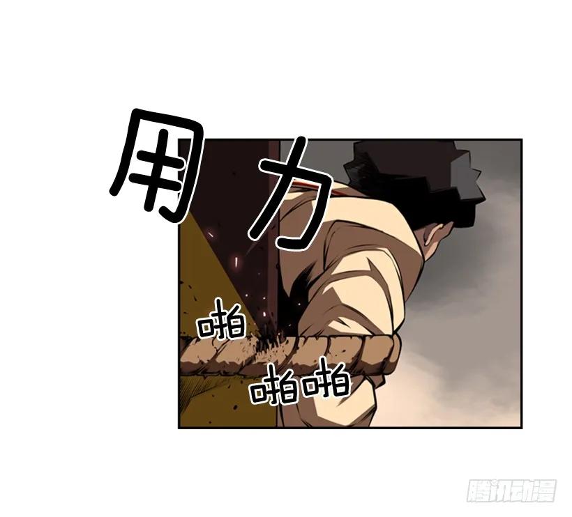 斗神养成实录韩漫全集-你们这群混蛋无删减无遮挡章节图片 