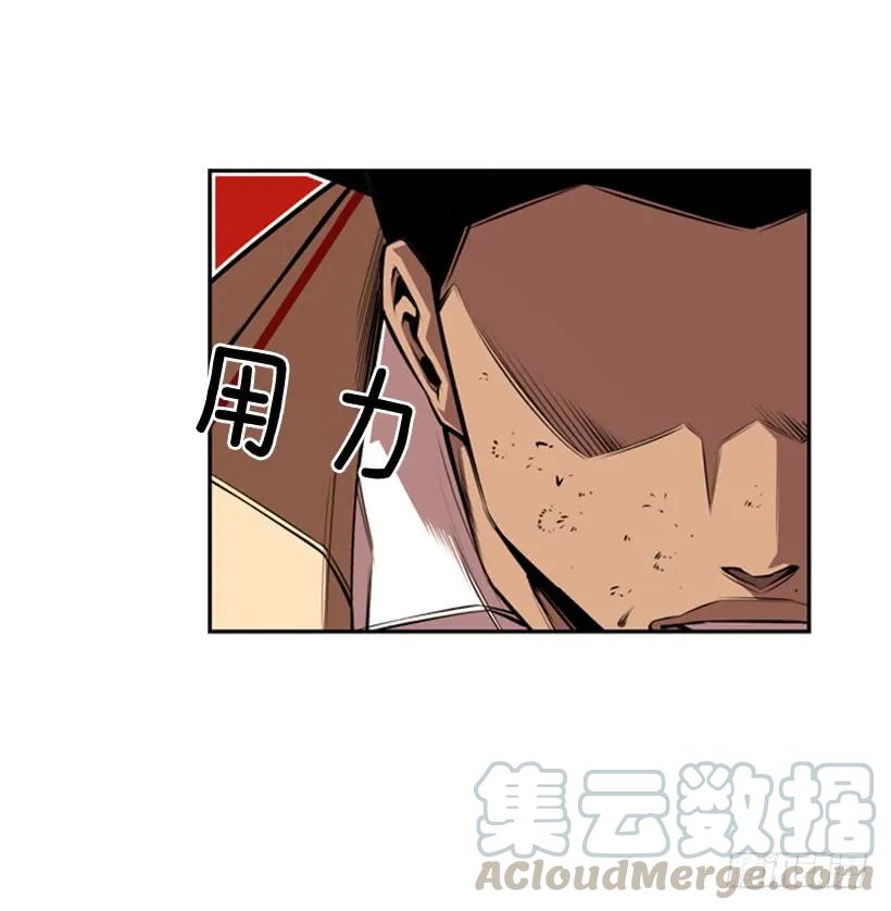 斗神养成实录韩漫全集-你们这群混蛋无删减无遮挡章节图片 