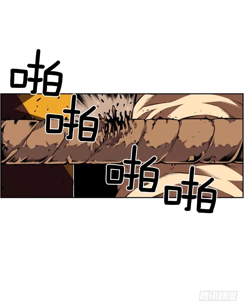 斗神养成实录韩漫全集-你们这群混蛋无删减无遮挡章节图片 