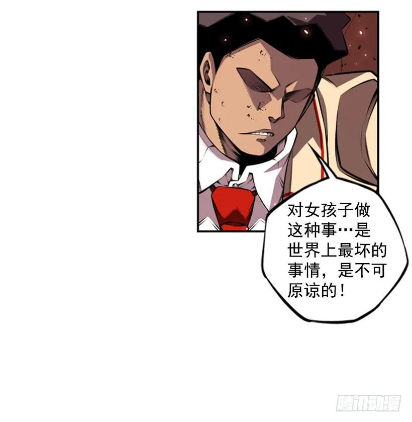 斗神养成实录韩漫全集-不可原谅无删减无遮挡章节图片 