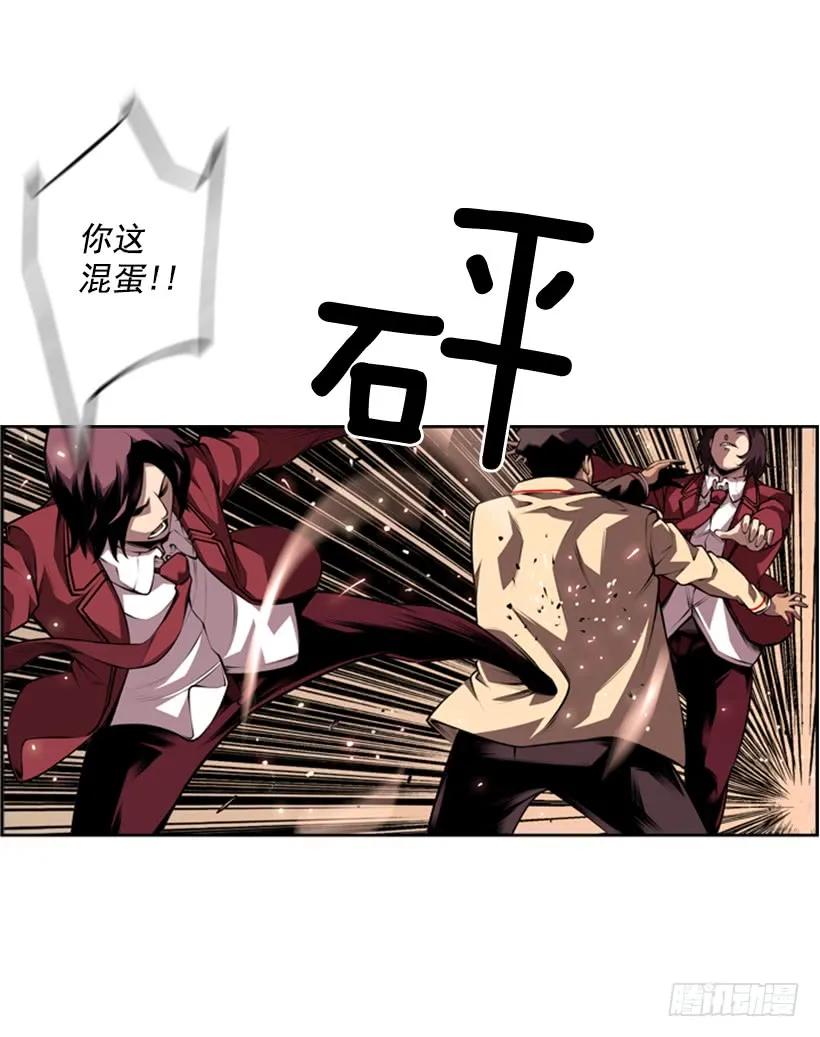斗神养成实录韩漫全集-不可原谅无删减无遮挡章节图片 