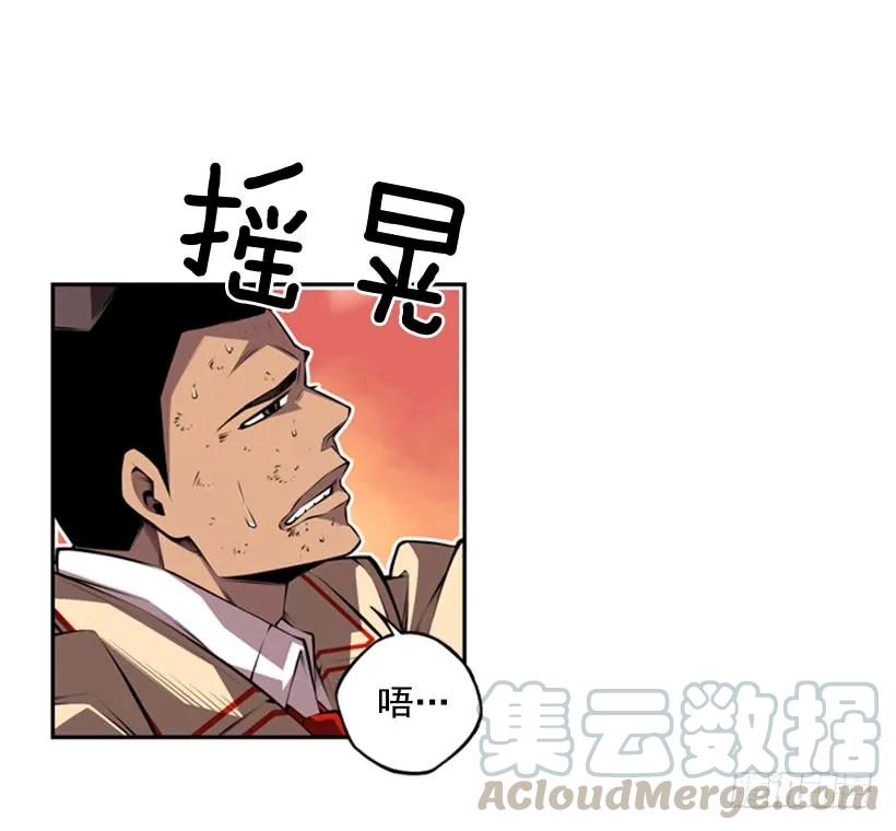 斗神养成实录韩漫全集-不可原谅无删减无遮挡章节图片 