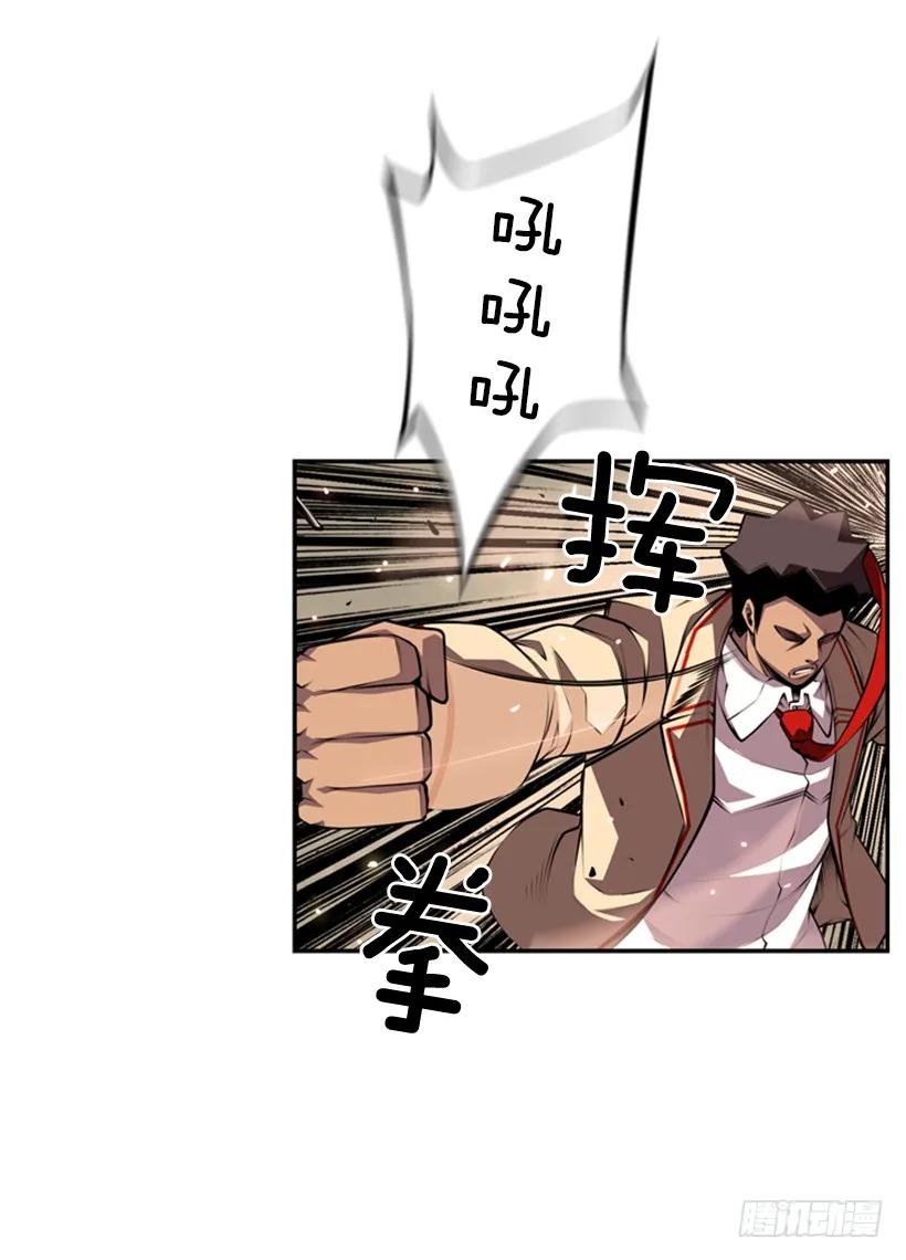 斗神养成实录韩漫全集-不可原谅无删减无遮挡章节图片 
