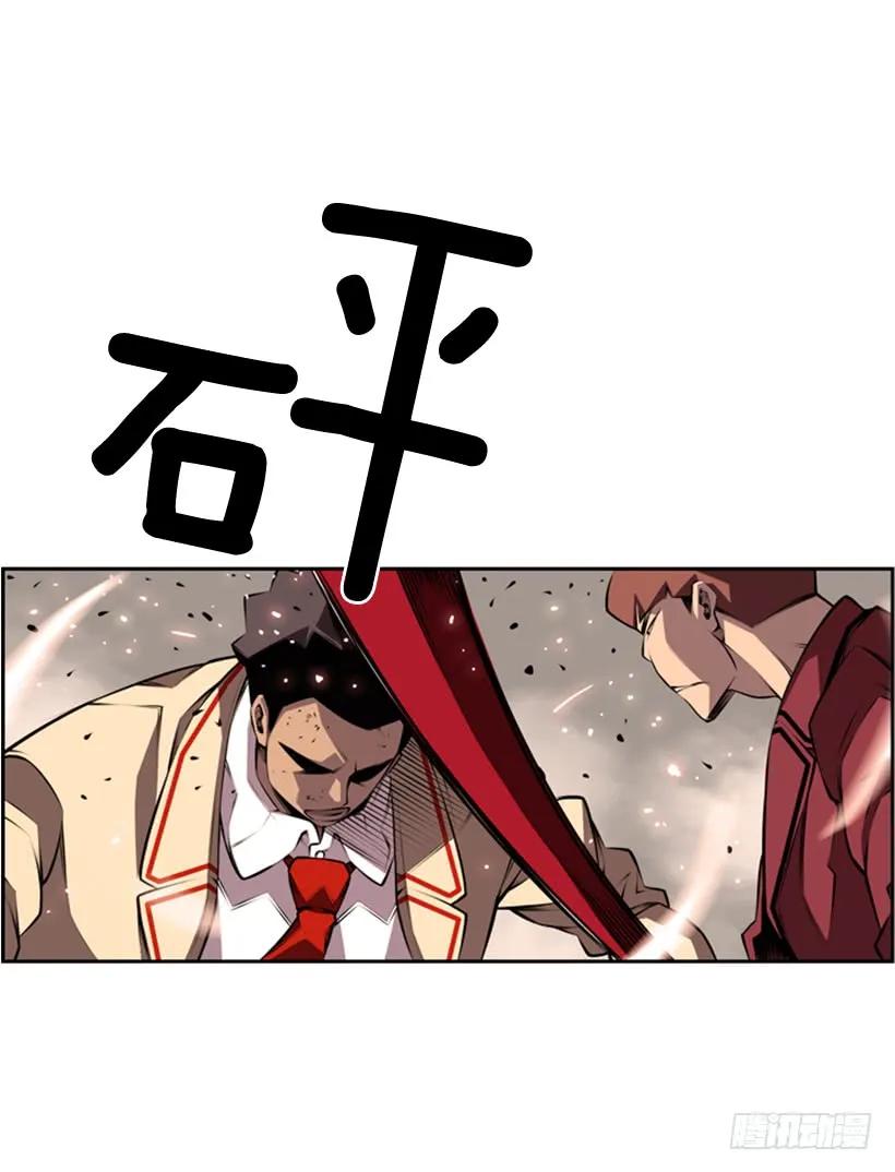 斗神养成实录韩漫全集-不可原谅无删减无遮挡章节图片 