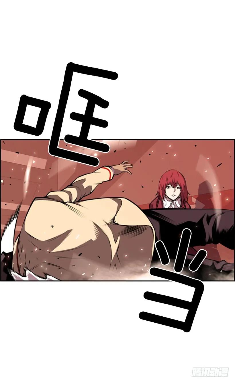 斗神养成实录韩漫全集-不可原谅无删减无遮挡章节图片 