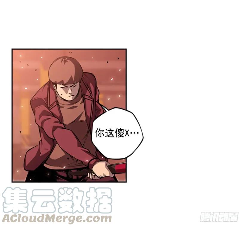 斗神养成实录韩漫全集-不可原谅无删减无遮挡章节图片 
