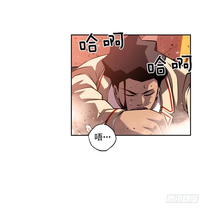 斗神养成实录韩漫全集-不可原谅无删减无遮挡章节图片 