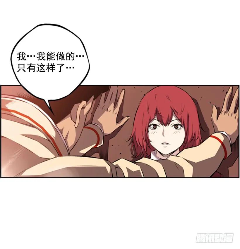 斗神养成实录韩漫全集-不可原谅无删减无遮挡章节图片 