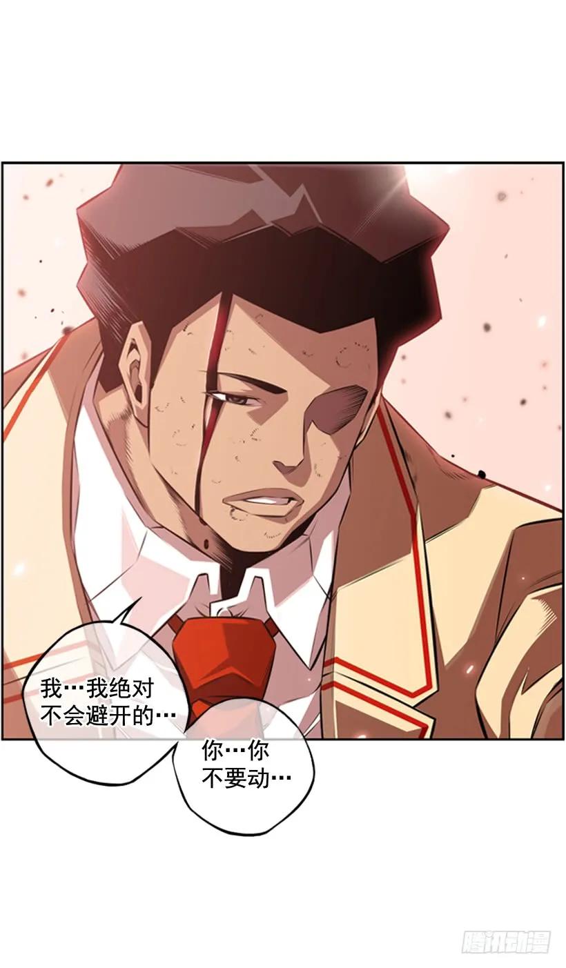 斗神养成实录韩漫全集-不可原谅无删减无遮挡章节图片 