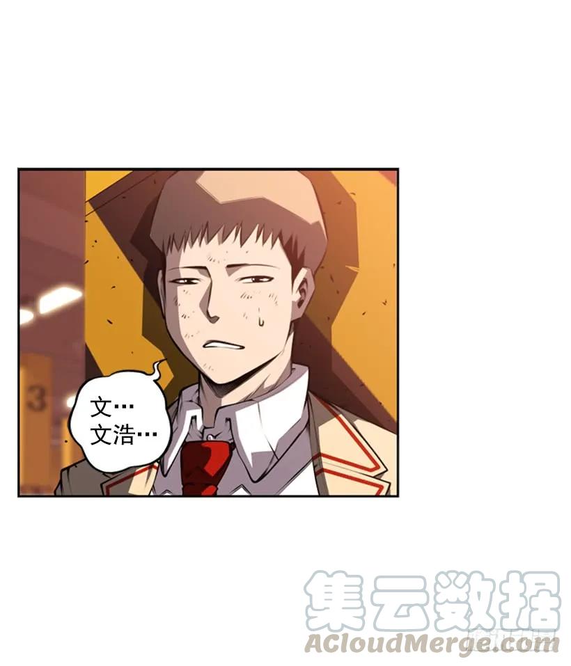 斗神养成实录韩漫全集-不可原谅无删减无遮挡章节图片 