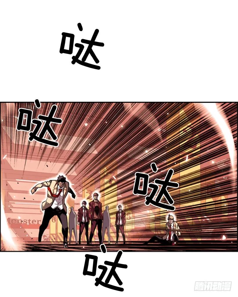 斗神养成实录韩漫全集-不可原谅无删减无遮挡章节图片 