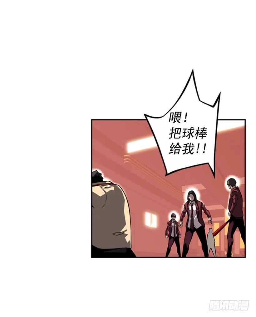 斗神养成实录韩漫全集-不可原谅无删减无遮挡章节图片 