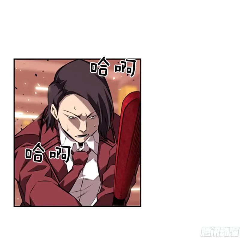 斗神养成实录韩漫全集-不可原谅无删减无遮挡章节图片 