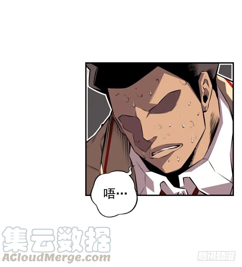 斗神养成实录韩漫全集-不可原谅无删减无遮挡章节图片 
