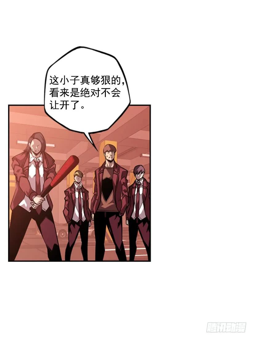 斗神养成实录韩漫全集-不可原谅无删减无遮挡章节图片 