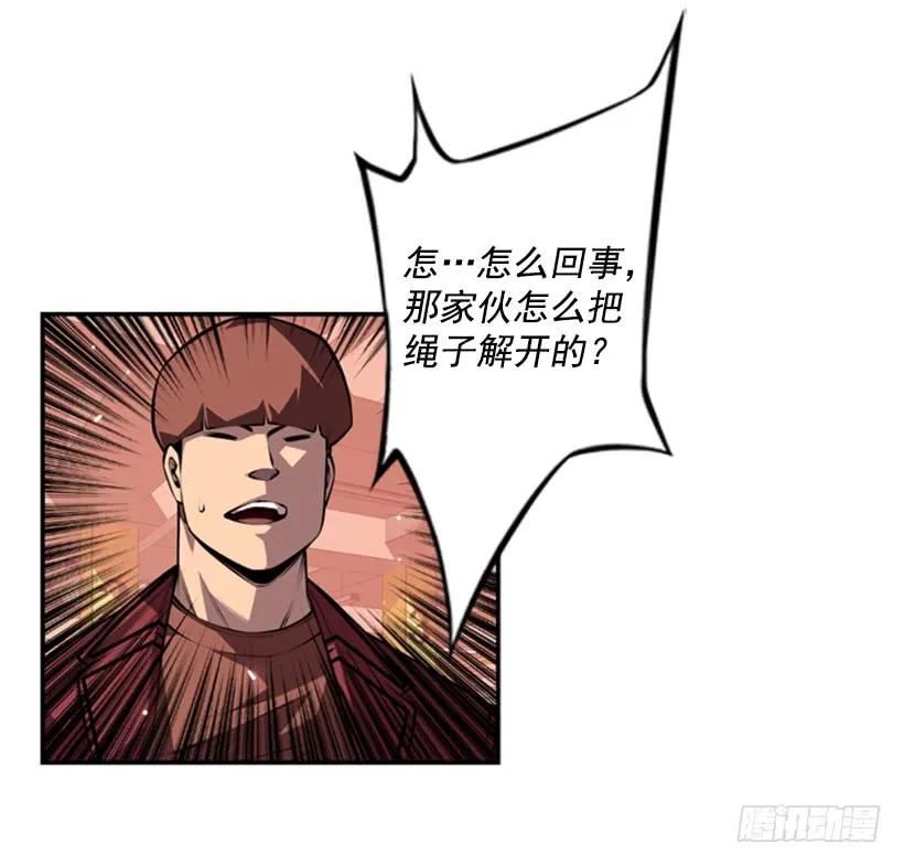斗神养成实录韩漫全集-不可原谅无删减无遮挡章节图片 