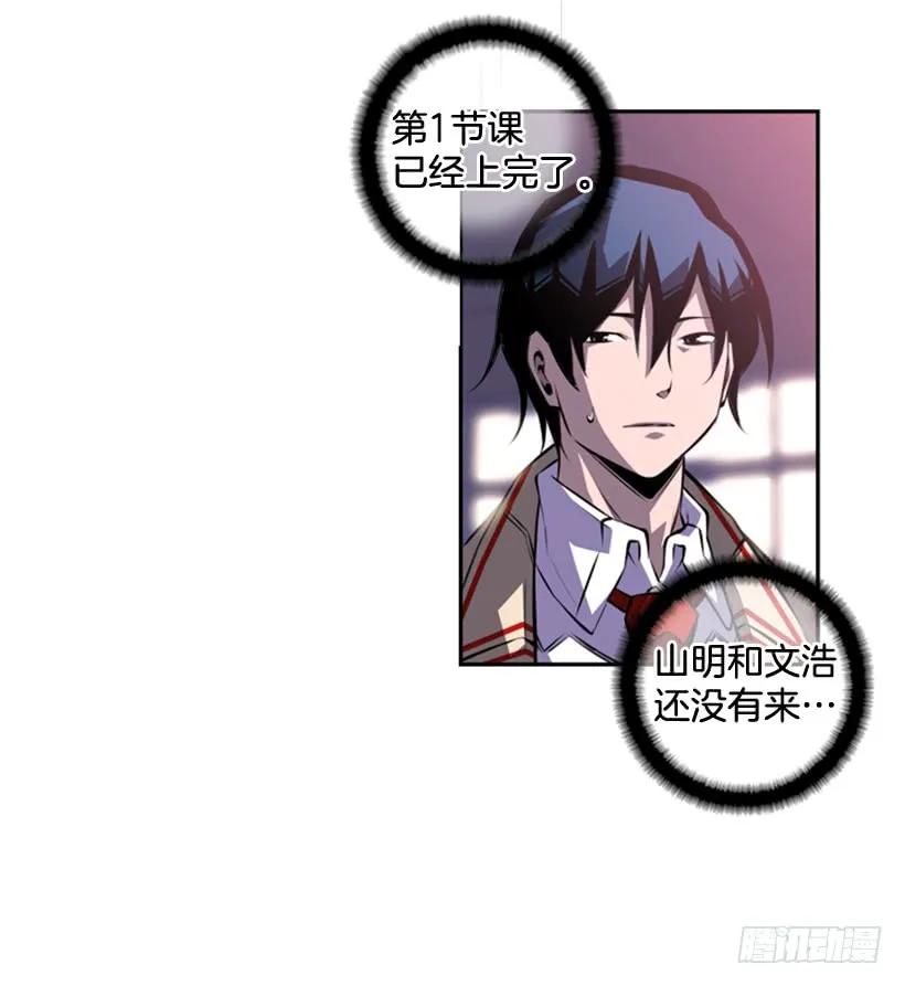 斗神养成实录韩漫全集-不可原谅无删减无遮挡章节图片 